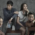 bad genius